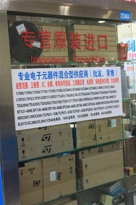 FGH40N60SFD批發(fā) 原裝正品、專業(yè)配單，電子元器件信賴之選
